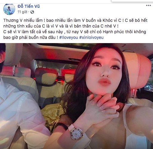 Khánh My, Tiến Vũ, sao việt